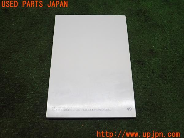 3UPJ=21280803]CX-8(KG2P)取扱説明書② 取説 ナビゲーションシステム 中古_m3