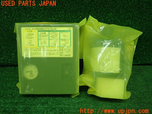 3UPJ=21290625]CX-8(KG5P)純正 パンク修理キット 中古_m0