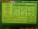 3UPJ=21290625]CX-8(KG5P)純正 パンク修理キット 中古_s4