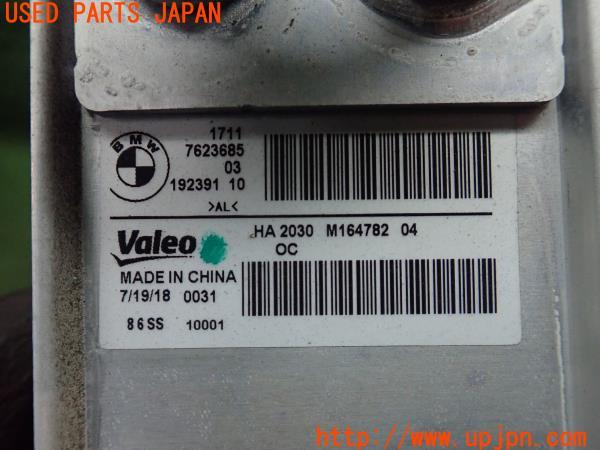 3UPJ=21300112]BMW i3(8P06 I01)純正 7623685 オイルクーラー ヒートエクスチェンジャー 中古_m4