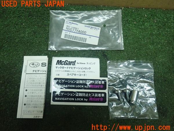 3UPJ=21320001]インプレッサ WRX-STi(GVB D型)純正 H0077YA000 ナビゲーションロックボルト 中古_m0