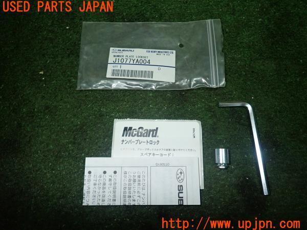 3UPJ=21320023]インプレッサ WRX-STi(GVB D型)純正 J1077YA004 ナンバープレートロックボルト 中古_m0