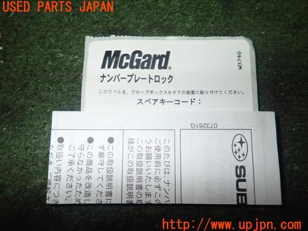 3UPJ=21320023]インプレッサ WRX-STi(GVB D型)純正 J1077YA004 ナンバープレートロックボルト 中古_m2