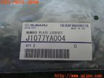 3UPJ=21320023]インプレッサ WRX-STi(GVB D型)純正 J1077YA004 ナンバープレートロックボルト 中古_s3