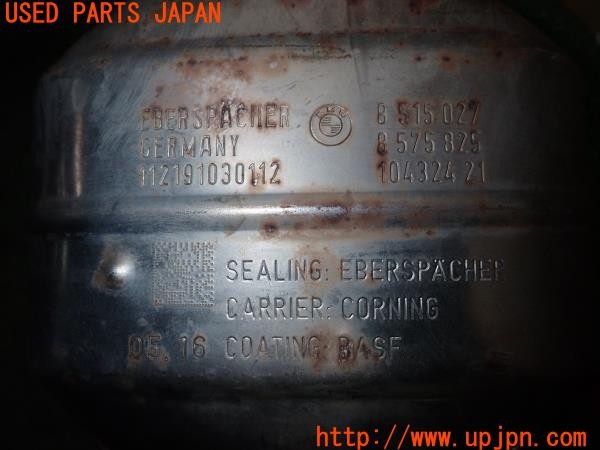 3UPJ=21380159]BMW 118d(1S20 F20)純正 触媒 マニバーター マテリアル 約1.7kg 切断加工品 ジャンク_m2