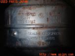 3UPJ=21380159]BMW 118d(1S20 F20)純正 触媒 マニバーター マテリアル 約1.7kg 切断加工品 ジャンク_s2