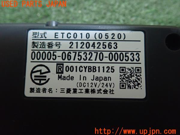 3UPJ=21390503]ポルシェ カイエン S ハイブリッド(92ACGE 958型)Clarion クラリオン ETC010 ETC車載器 中古_m4