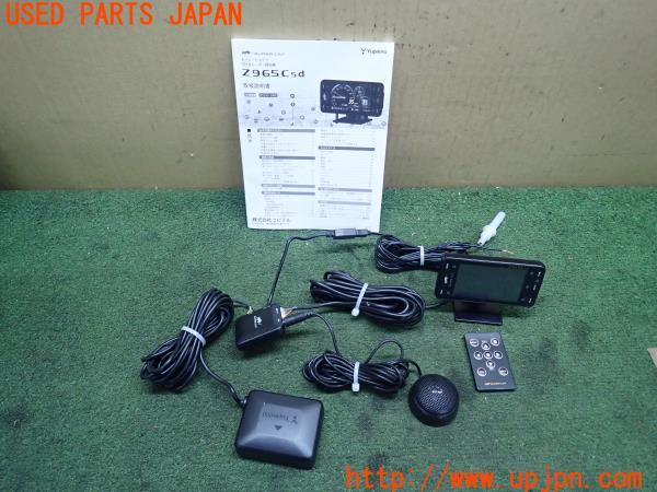 3UPJ=21420575]マセラティ ギブリ(MG30B)Yupiteru ユピテル Z965Csd レーダー探知機 中古_m0
