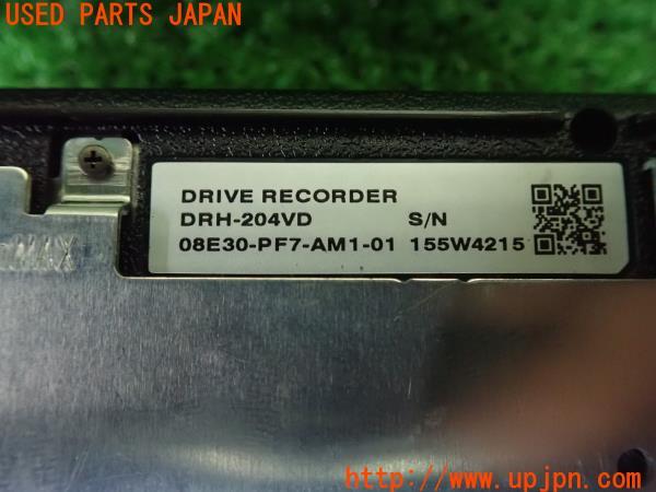 3UPJ=21440579]オデッセイ ハイブリッド(RC4)純正オプション ギャザズ DRH-204VD ナビ連動 フロント ドライブレコーダー ドラレコ 中古_m4
