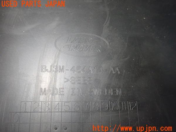 3UPJ=21460634]レンジローバー イヴォーク(LV2A L538系)純正 BJ3M-454A14-AA ラゲッジマット 中古_m4