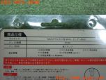 3UPJ=21570968]ハイラックスサーフ(TRN215W)後期 Fixed ホイールロックナット M12×P1.5 中古_s4