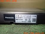 3UPJ=21590565]センチュリー(GZG50)前期 Panasonic パナソニック CN-GP720VD ポータブルナビ 2012年度版 中古_s3