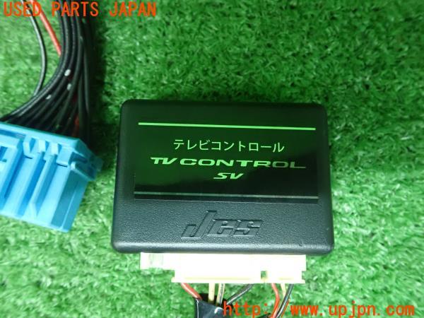 3UPJ=21620507]スイフトスポーツ(ZC33S 1型)JES TVキット TV CONTROL SV テレビコントロール 中古_m1