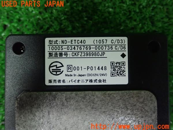 3UPJ=21640503]プジョー 408(P54HN05)carrozzeria カロッツェリア ND-ETC40 ETC車載器 中古_m4