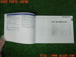 3UPJ=21640802]プジョー 408(P54HN05)取扱説明書 取説 車両マニュアル 中古_s3