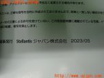 3UPJ=21640802]プジョー 408(P54HN05)取扱説明書 取説 車両マニュアル 中古_s4