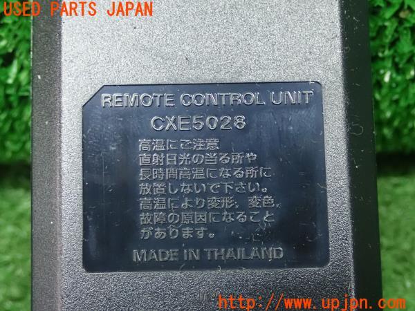3UPJ=21660571]ハイラックスサーフ(KZN185W)carrozzeria カロッツェリア CXE5028 リモコン 中古_m3