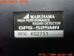 3UPJ=21660579]ハイラックスサーフ(KZN185W)MARUHAMA マルハマ レーダー探知機 GPS-525MR 中古_s4