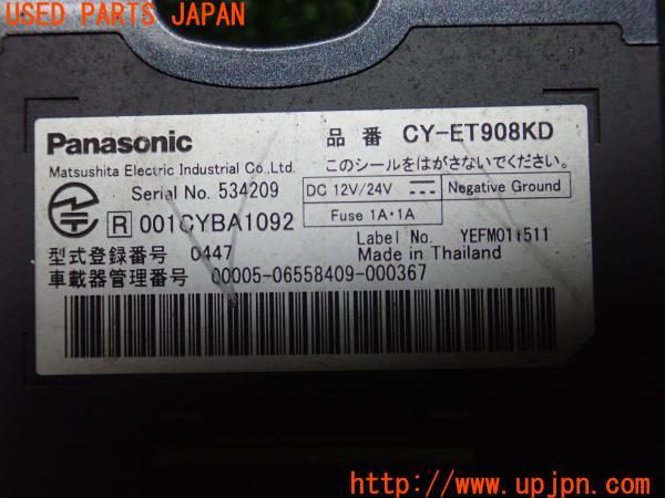 3UPJ=21670503]ランドクルーザー80系(FZJ80G)中期 Panasonic パナソニック CY-ET908KD ETC車載器 中古_m4