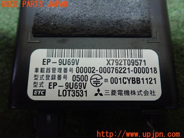 3UPJ=21690503]ハイラックスサーフ(KDN215W)前期 三菱電機 ミツビシ EP-9U69V ETC車載器 中古_m3
