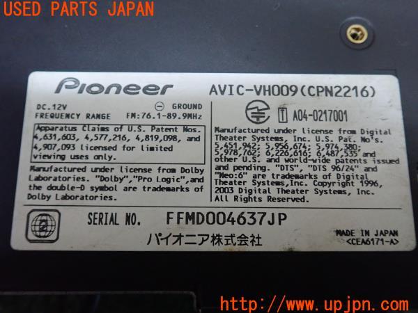 3UPJ=21700504]ジープラングラー(TJ40S)carrozzeria カロッツェリア AVIC-VH009 HDDナビ ジャンク_m4