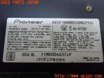 3UPJ=21700504]ジープラングラー(TJ40S)carrozzeria カロッツェリア AVIC-VH009 HDDナビ ジャンク_s4