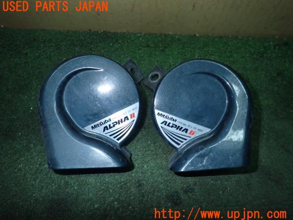 3UPJ=21720563]シビック SiRⅡ(EG6)Mitsuba ミツバ ALPHAⅡ MBH-2E17 MBL-2E18 ホーン 中古_m0