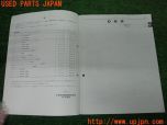3UPJ=21750803]スープラ 2.0 GTツインターボ(GA70H A70型)新型車解説書 中古_s2