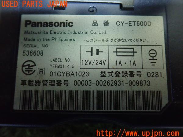 3UPJ=21770503]シビック タイプR(EP3)前期 Panasonic パナソニック CY-ET500D ETC車載器 中古_m4