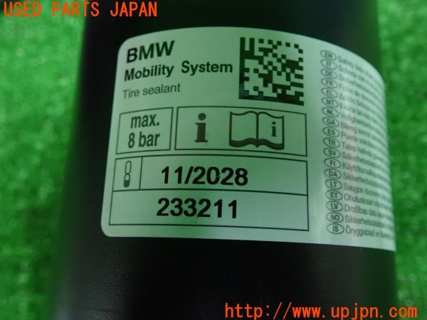 3UPJ=21790625]BMW M2 クーペ(1H30 F87)純正 パンク修理キット 中古_m4