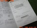 3UPJ=21820803]ランドクルーザー70(BJ73V)取扱説明書② 取説  carrozzeria カロッツェリア DEH-340 CDプレイヤー 中古_s3