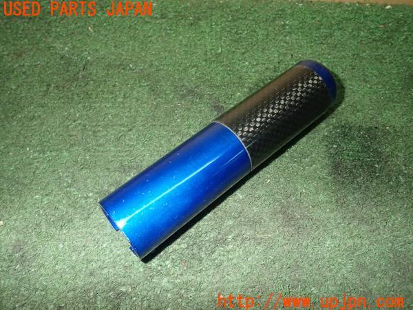 3UPJ=21830640]シルビア K's(S14)前期 社外 サイドブレーキレバーカバー 中古_m0