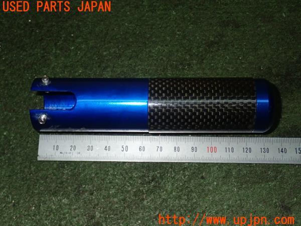 3UPJ=21830640]シルビア K's(S14)前期 社外 サイドブレーキレバーカバー 中古_m4