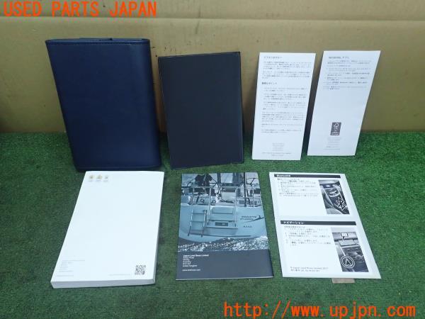 3UPJ=21840802]ランドローバー ディスカバリー スポーツ(LC2NB)取扱説明書 取説 車両マニュアル 中古_m1