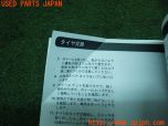 3UPJ=21840802]ランドローバー ディスカバリー スポーツ(LC2NB)取扱説明書 取説 車両マニュアル 中古_s2