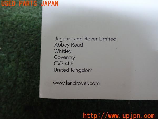 3UPJ=21840802]ランドローバー ディスカバリー スポーツ(LC2NB)取扱説明書 取説 車両マニュアル 中古_m4