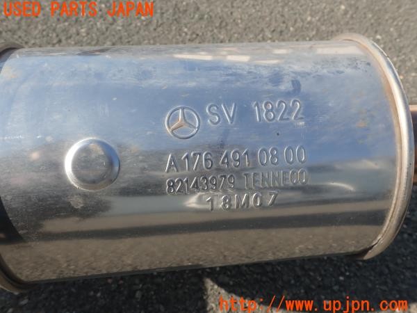 3UPJ=21850152]ベンツ CLA180 シューティングブレーク(117942)純正 マフラー A 176 491 08 00 中古 【引取限定】_m4
