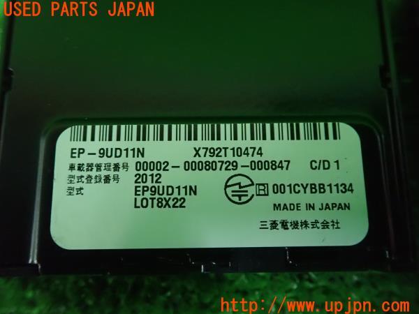 3UPJ=21850503]ベンツ CLA180 シューティングブレーク(117942)三菱電機 DSRC EP-9UD11N ETC車載器 中古_m4
