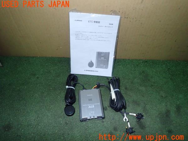 3UPJ=21890503]レジアスエースバン(KDH201V 3型)純正 08686-00262 ETC車載器 中古_m4