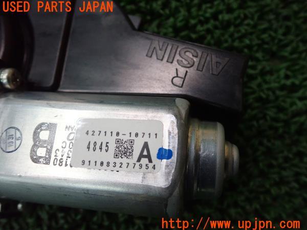 3UPJ=21900566]アウトランダーPHEV(GG3W)後期 パワーバックドアモーター リアゲートモーター 427110-10711 中古_m4