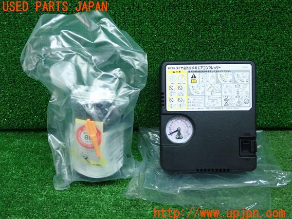 3UPJ=22000625]スイフトスポーツ(ZC33S 2型)純正 パンク修理キット 中古_m0