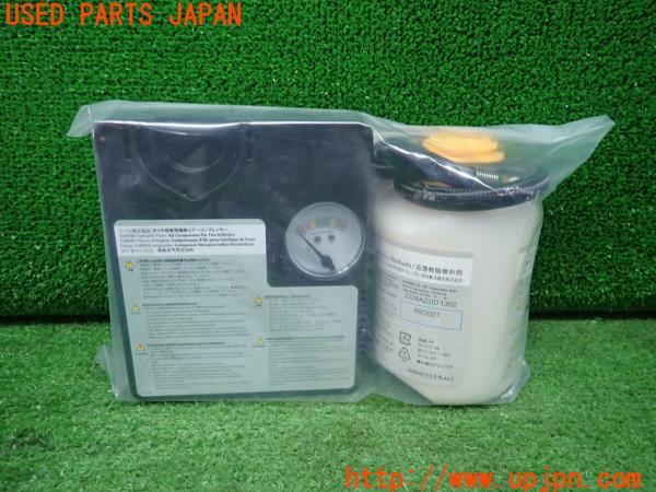 3UPJ=22070625]BRZ(86)(ZD8 A型)純正 パンク修理キット 中古_m0