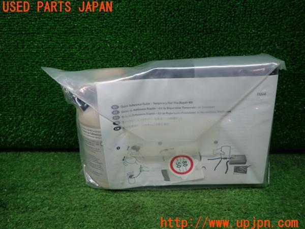 3UPJ=22070625]BRZ(86)(ZD8 A型)純正 パンク修理キット 中古_m2