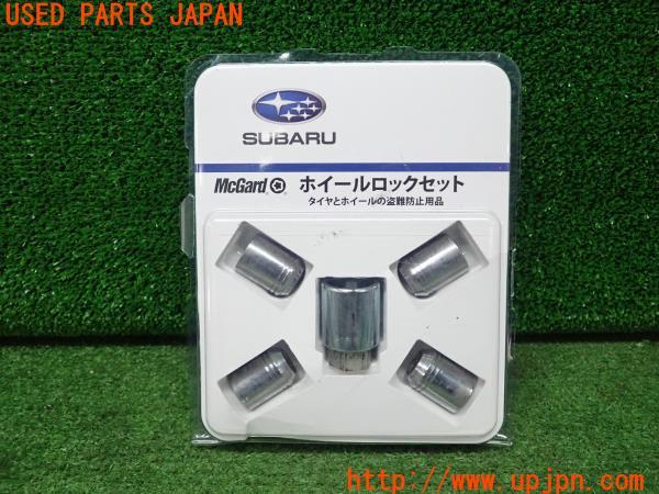 3UPJ=22070968]BRZ(86)(ZD8 A型)純正 McGard マックガード ホイールロックナット B3277YA001 ボルト 盗難防止 中古_m0