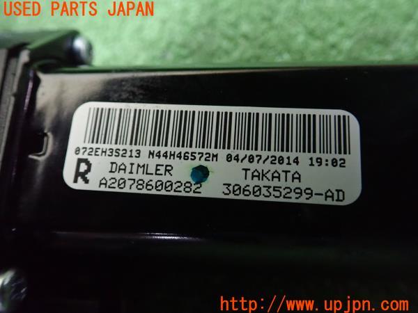 3UPJ=22080566]ベンツ E350(207359 C207)純正 A2078600182 A2078600282 シートベルトアジャスター 中古_m3