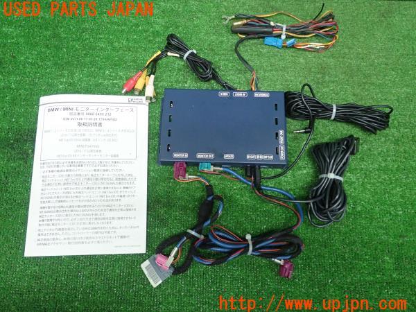 3UPJ=22110579]BMW 118 1シリーズi(1R15 F20)純正 インターフェース 9060 2455 212 中古_m0