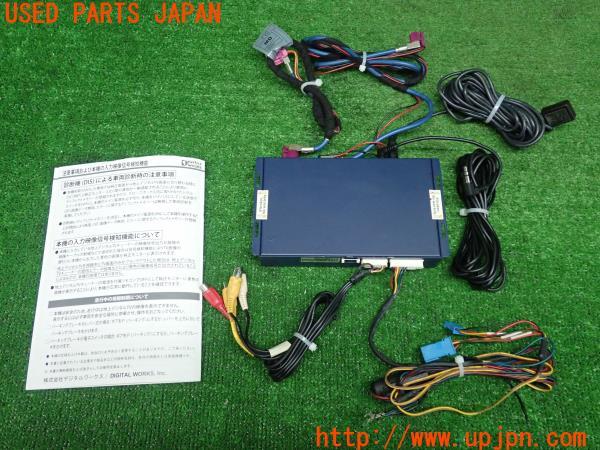 3UPJ=22110579]BMW 118 1シリーズi(1R15 F20)純正 インターフェース 9060 2455 212 中古_m1