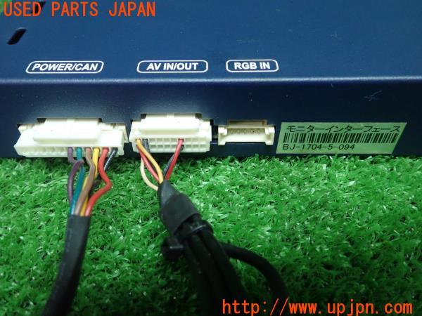 3UPJ=22110579]BMW 118 1シリーズi(1R15 F20)純正 インターフェース 9060 2455 212 中古_m3