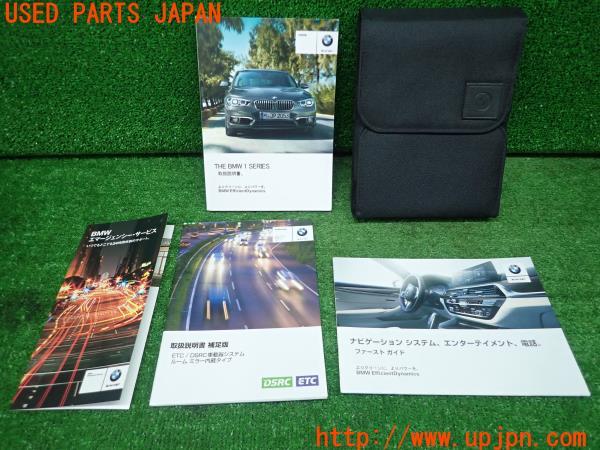 3UPJ=22110802]BMW 118 1シリーズi(1R15 F20)取扱説明書 取説 車両マニュアル 中古_m0