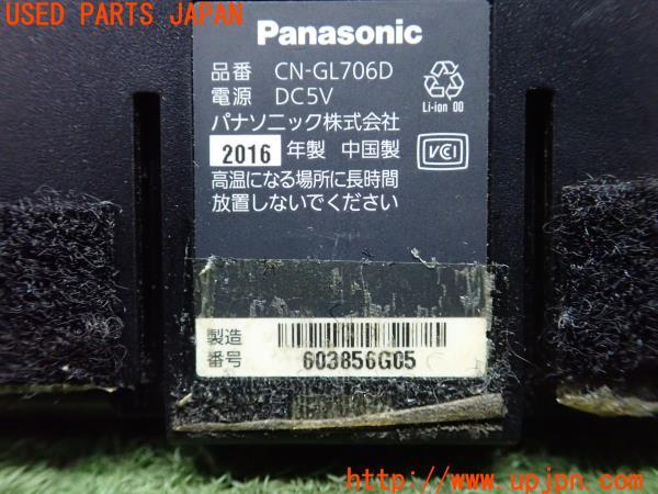 3UPJ=22160565]インプレッサ WRX STI(GC8 E型)Panasonic パナソニック GORILLA CN-GL706D メモリーナビ 2016年度版 中古_m3
